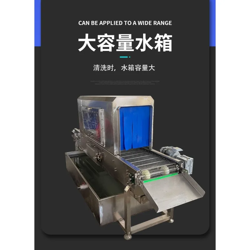Stainless steel mesh chain cleaning machine, industrial parts cleaning machine, high-power high-pressure spray mesh belt