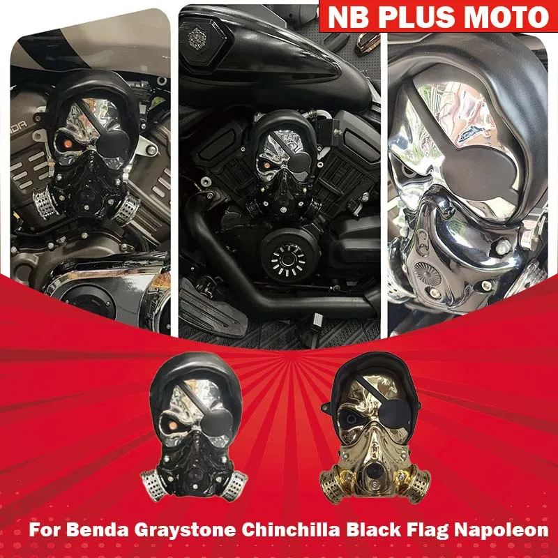 【Premium】For Benda gray stone Chinchilla Black Flag Napoleon air filter Pirate King air filter modified air filter