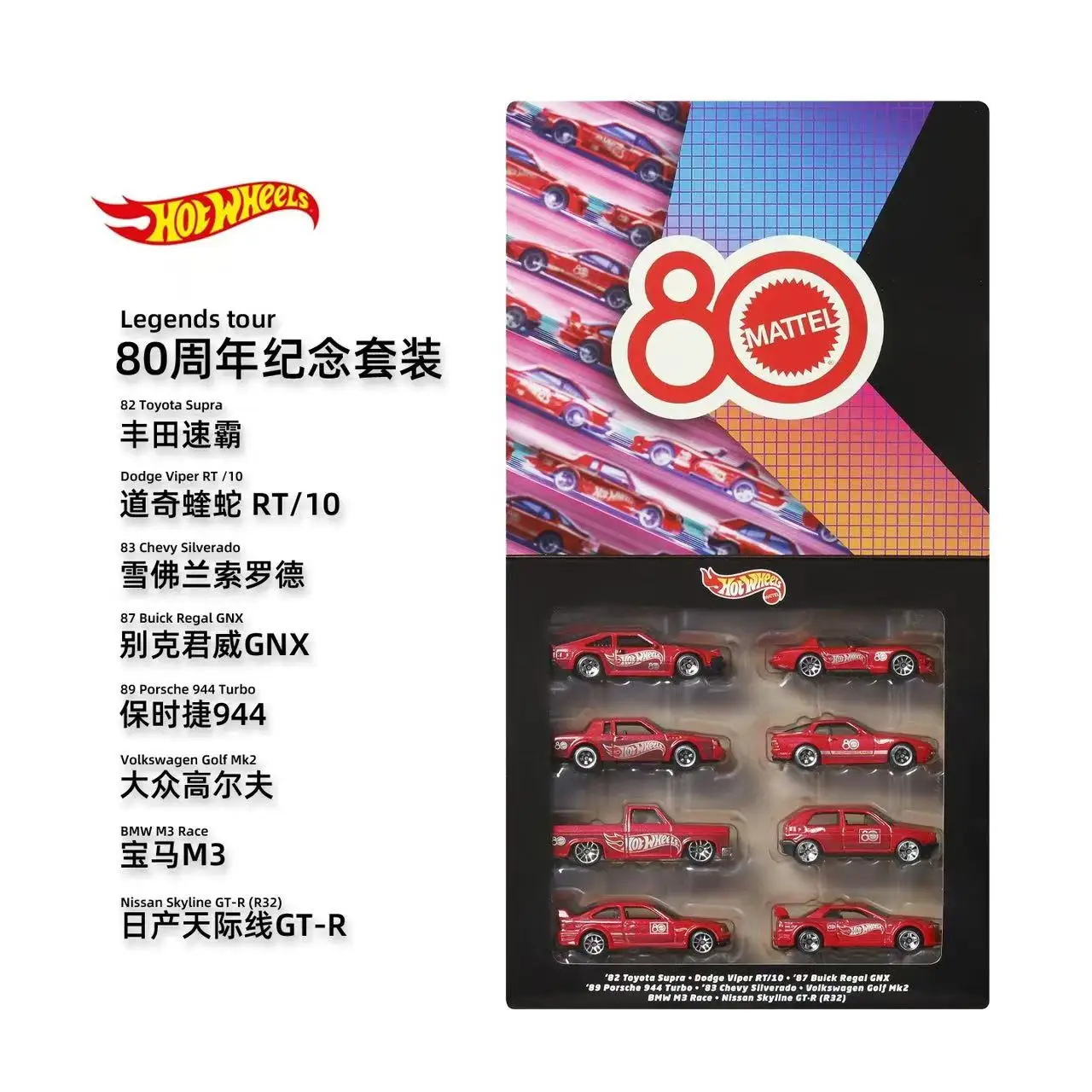 

2025 Meitai Genuine Hot Wheels High-End Car Silver Series Zamac 1:64 Boy Toy Die-Cast Mercedes-Benz Amg Toyota Honda Civic Ford Porsche Model Gift