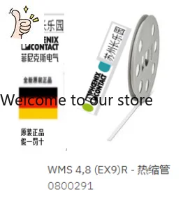 0800291 Wms 4.8 (EX…