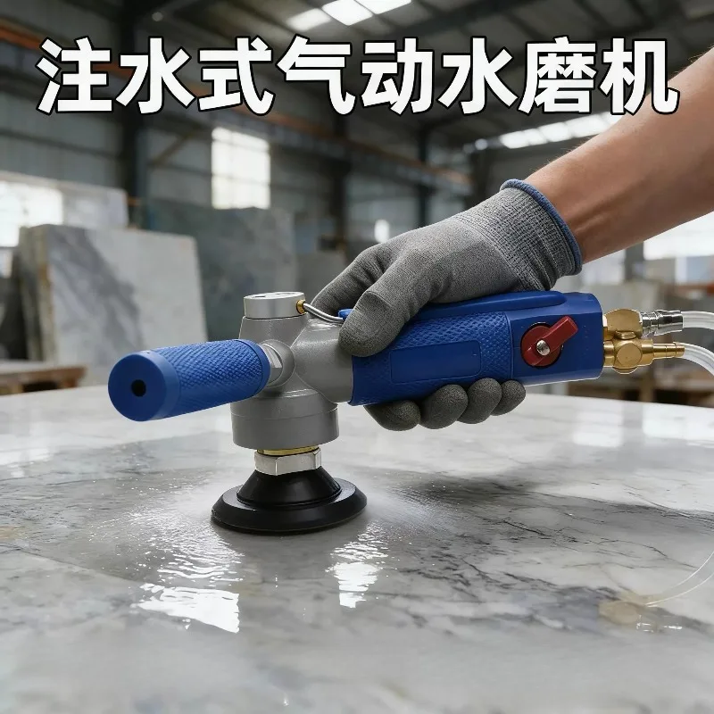 Pneumatic Water Grinder, Water-injected Pneumatic Water-cooled Polisher, Marble, Jade, and Stone Grinding and Polishing Machine