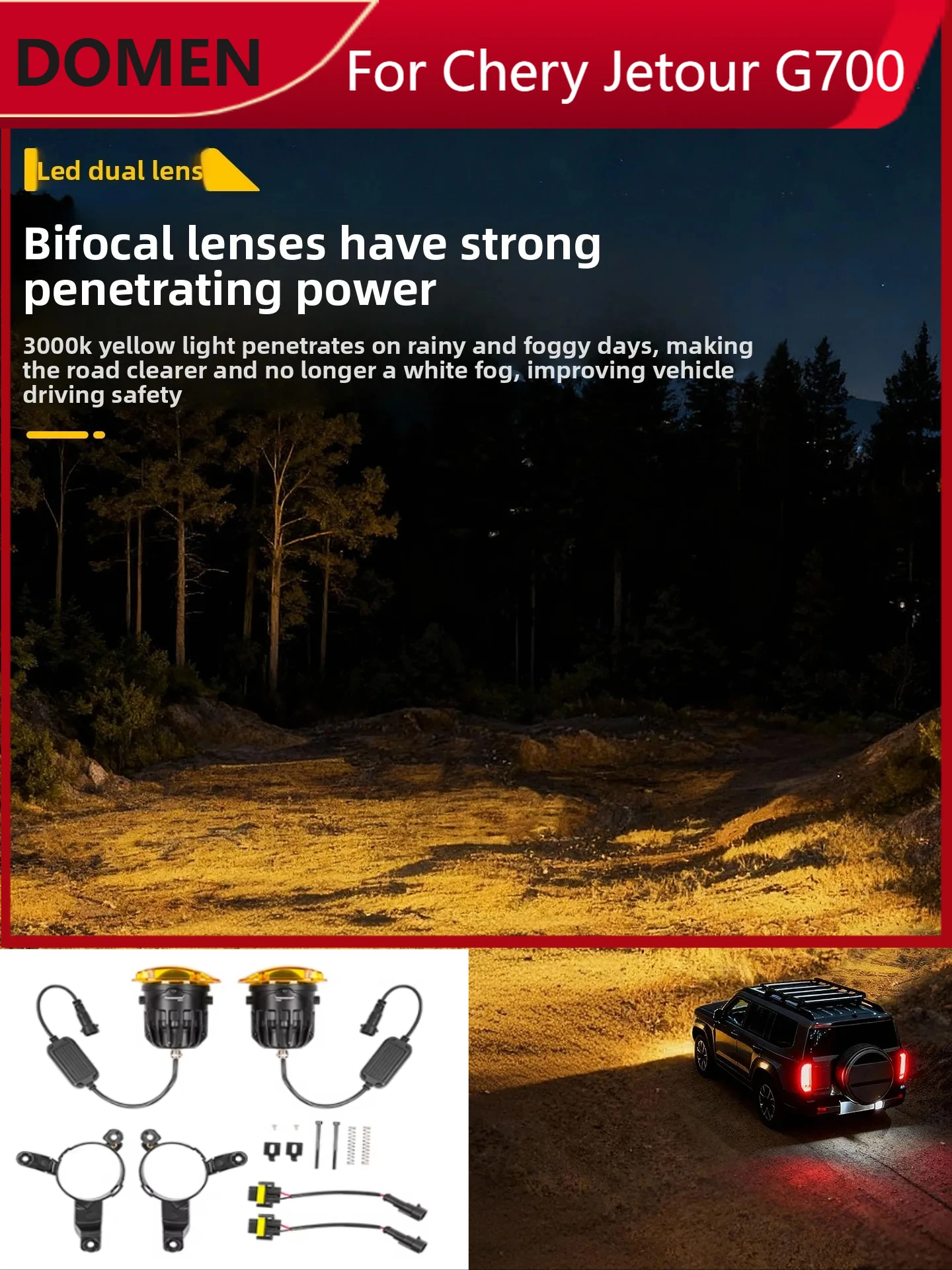 For Jetour G700 Golden Eye Fog Light High Brightness LED High and Low Beam Lens Spotlight Modification Accessories
