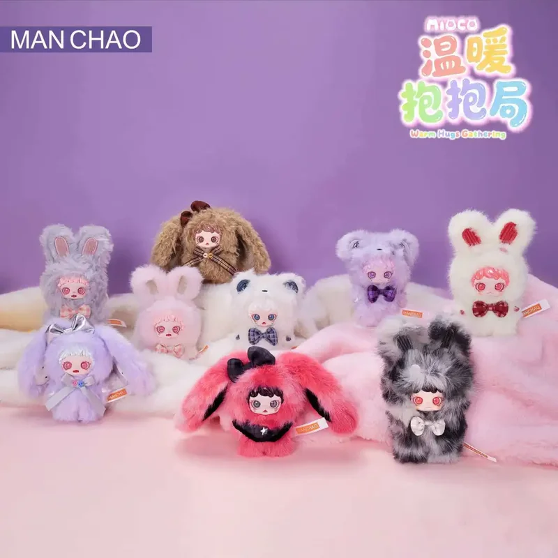 

MIOCO Warm Hugs Gathering Mini Plush Blind Box Doll Pendant Fluffy Cute Trendy Collectible Toy For Daily Decoration Holiday Gift