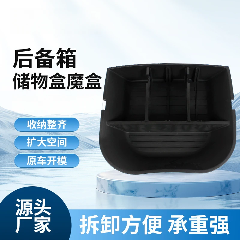 

XPENG MONA M03 Trunk Storage Box Hidden Magic Organizer Interior Accessories Car Rear Cargo Stowing Tidying Container