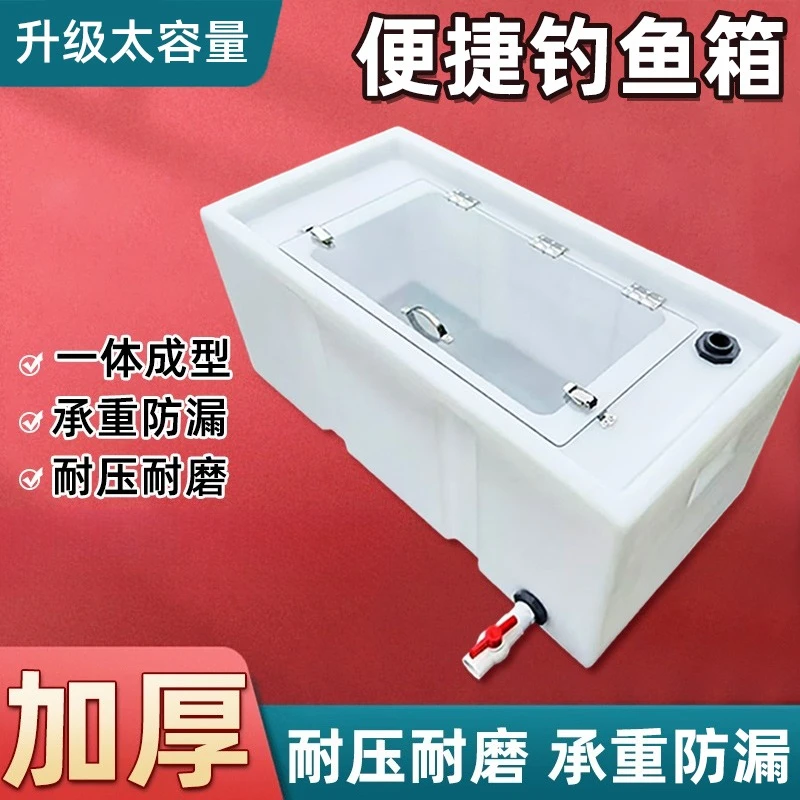 صندوق السمك المحمول القابل للطي، خزان نقل الأسماك الحية، حاوية مياه معدلة مضادة للانسكاب لتخزين الأسماك ونقل