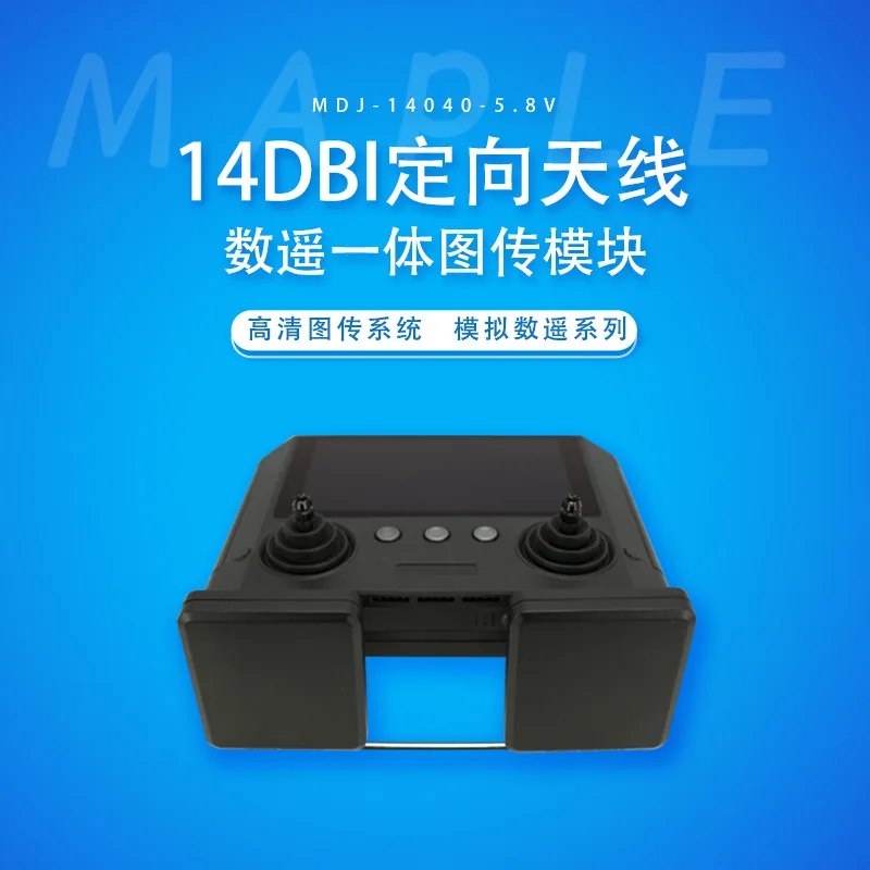 Maple Leaf Antenna 14DBi EV200D Fat Shark SKYZONE Small Flyer Snail Avatar HDZERO