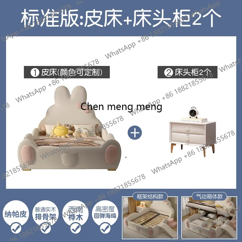 C46 الشمال الأميرة سرير الأطفال الدرابزين تصميم لطيف الكرتون الاطفال سرير أرنب مظهر الإبداع كاما ماديرا الأثاث الفاخر