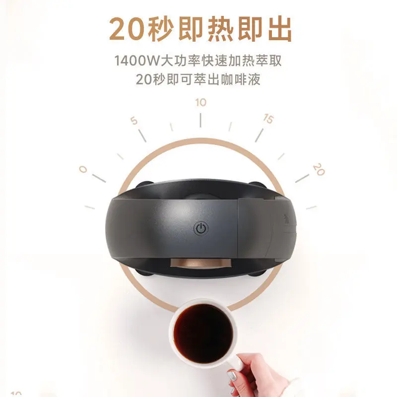 American Coffee Machine Mini Office Coffee Utensils Drip Capsule Coffee Machine