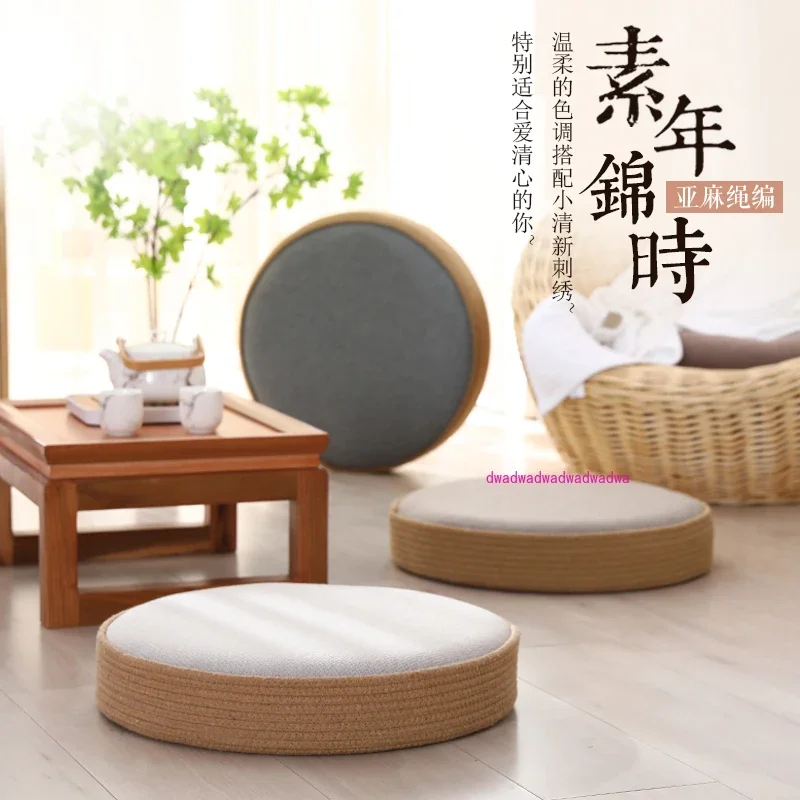 

Fabric thickened round tatami mat bay window mat linen floor cushion