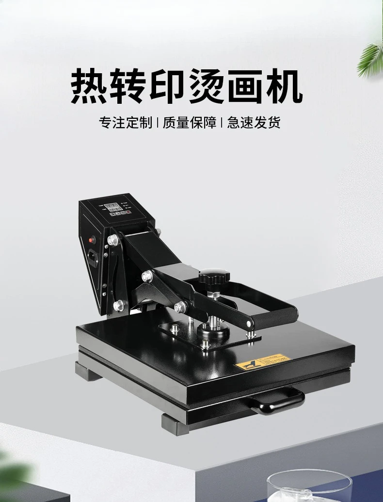 متعددة الوظائف كشك ريادة الأعمال آلة نقل الحرارة تي شيرت آلة نقل الصحافة الساخنة الحرارة التسامي