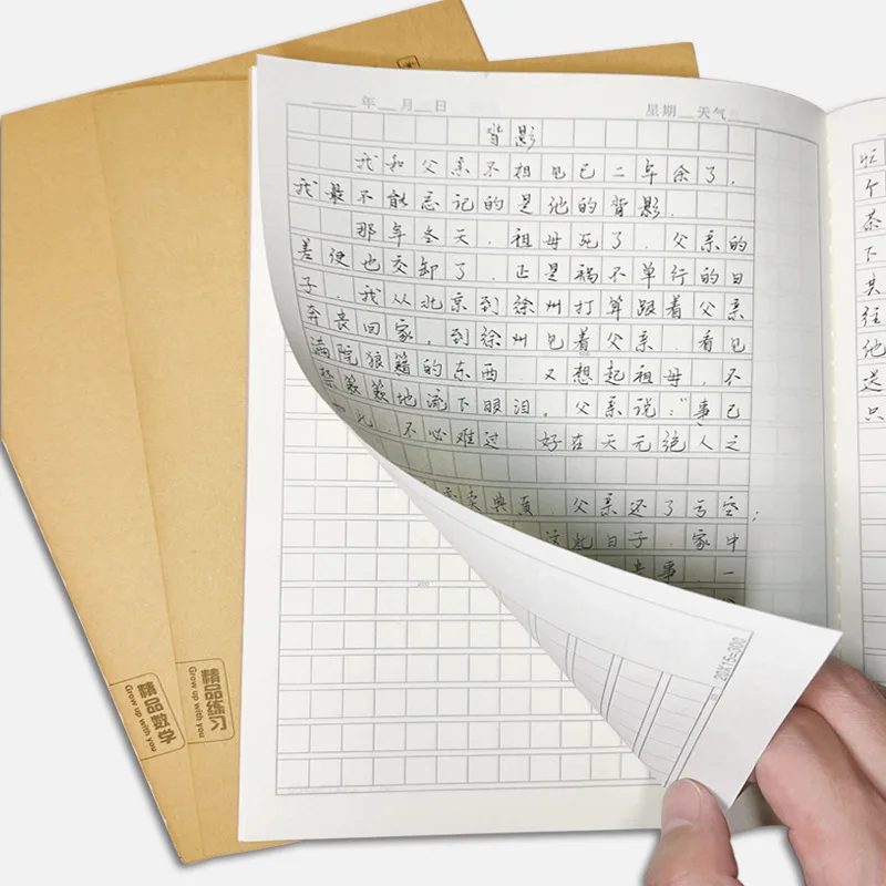 Customized 16k notebook for high appearance elementary school students, homework notebook for grades 3-6, B5 Chinese