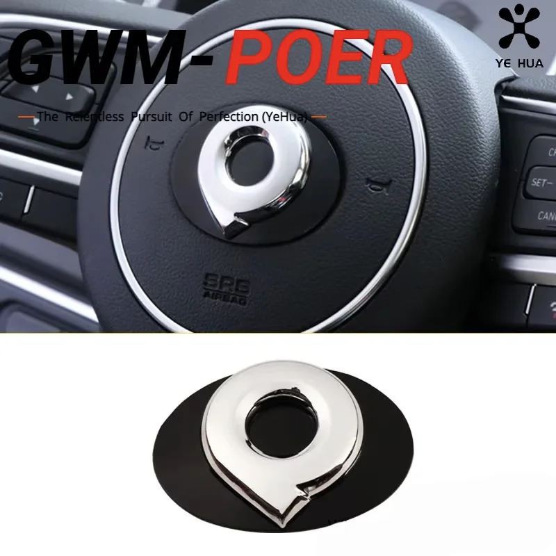 

For Great Wall Poer Gwm 2019-2021 2023 2025 2026 Car Interior in Car Center Control Knob Decoration Stickers Trim Decals Part