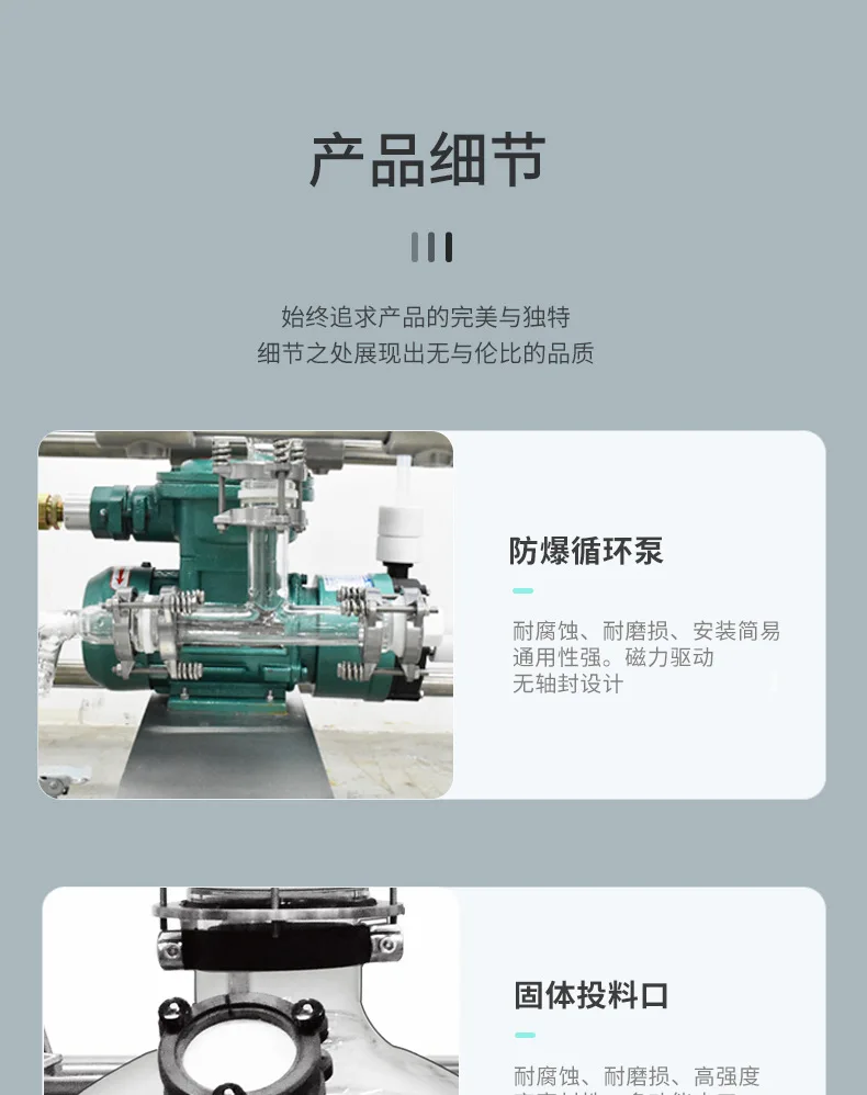 Laboratory exhaust gas absorption device exhaust gas liquid filtration reactor