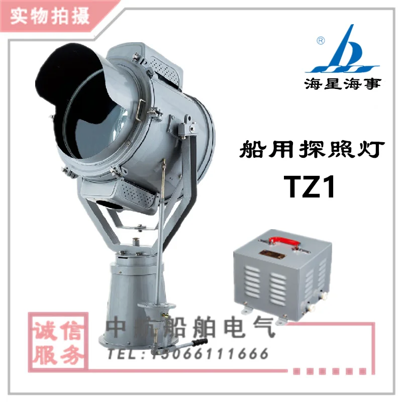 Marine เก่าเหล็ก Searchlight TZ1ทรงกลม Glare ไฟซีนอนน้ำท่วม Sweeping Sea โคมไฟ220V1000W
