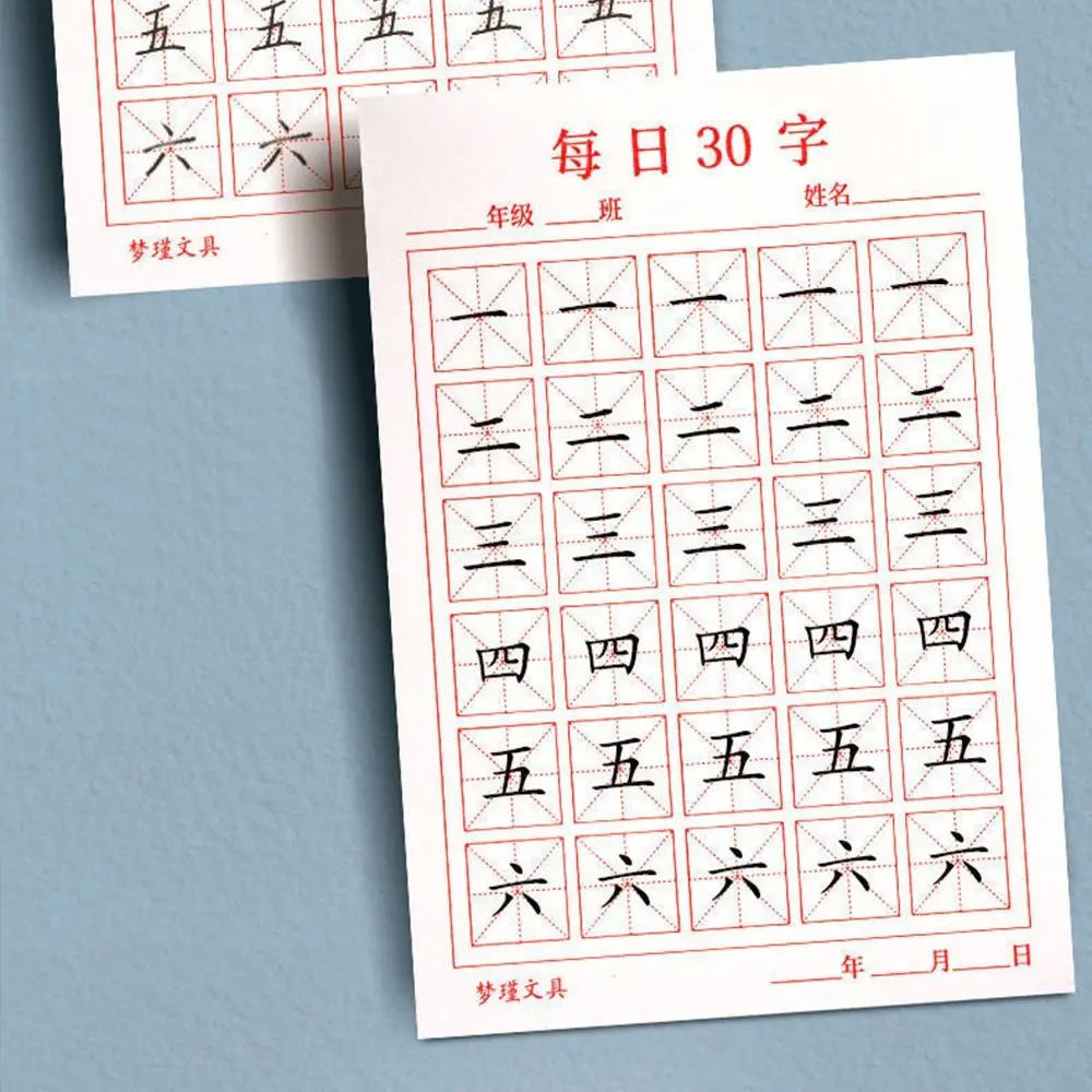 50 Sheets Preschool Daily Training Handwriting Chinese Copybook Calligraphy Paper Chinese Writing Paper Chinese Practicing