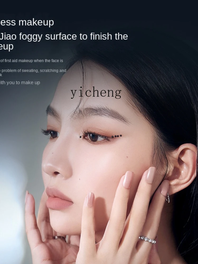 YY Loose Power Oily Leather Matte Concealer Oil Control Lasting Not Easy to Makeup Waterproof