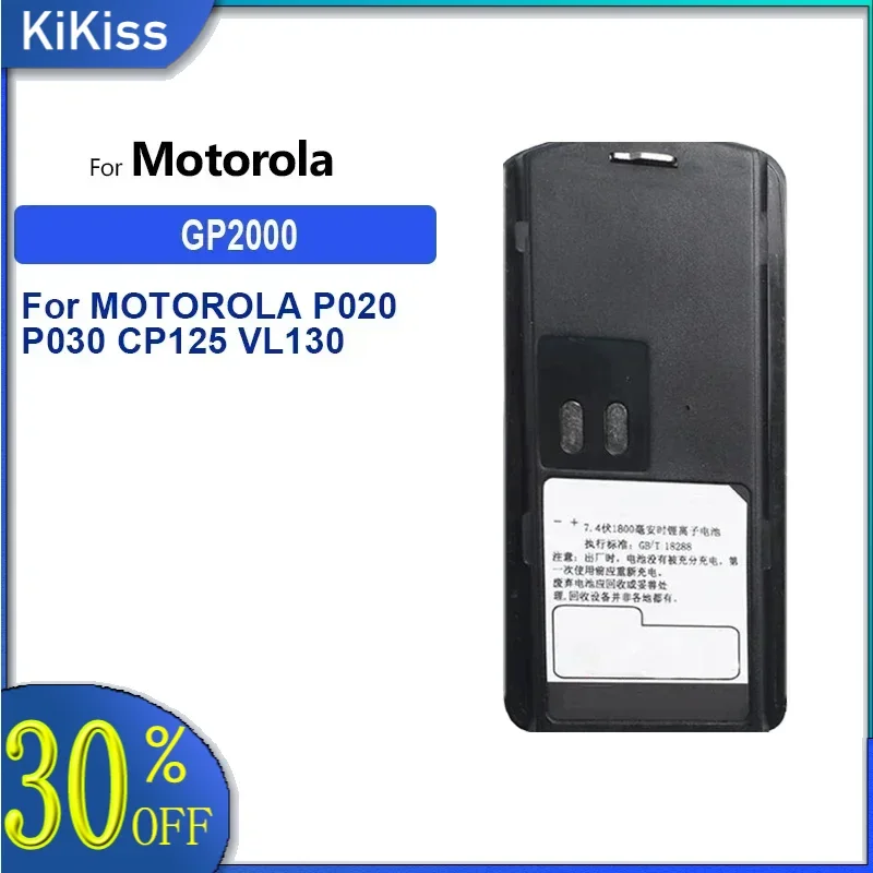 Battery 1800mAh PMNN4046 PMMN4063ARC For MOTOROLA P020 P030 CP125 VL130 PRO2150 GP2000 AXU4100 AXV5100 GP2100 P2150