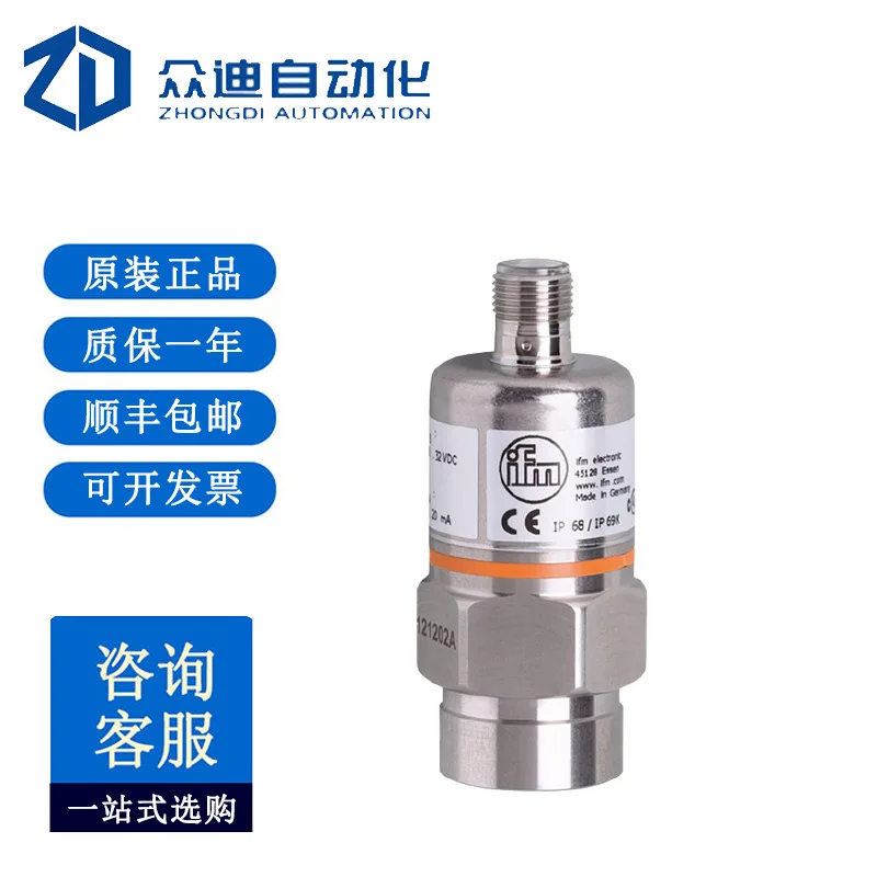 Ifm Pressure Transm…