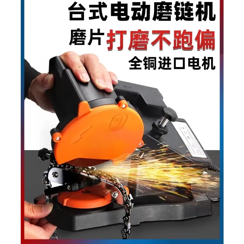Chain polishing machine file polishing fully automatic desktop
