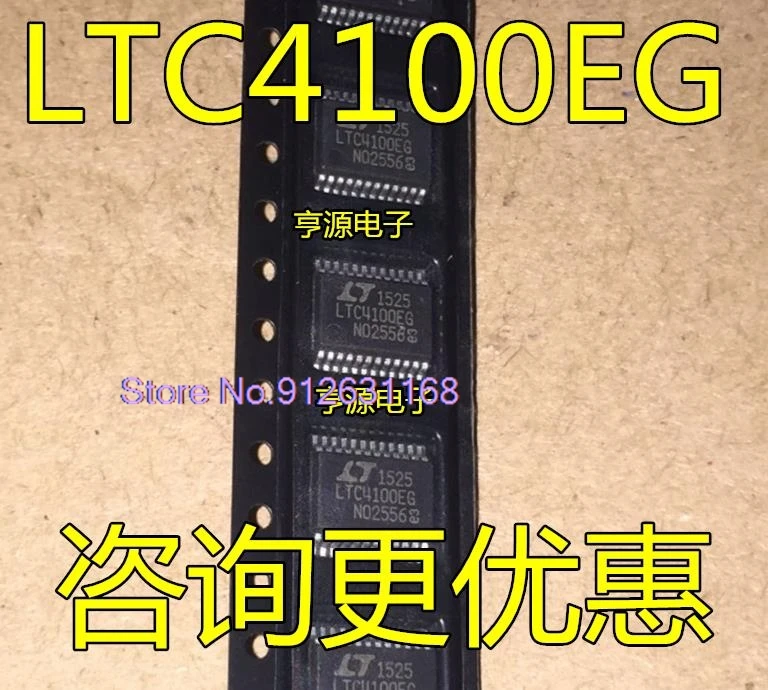 LTC4100EG LTC4100   SSOP24