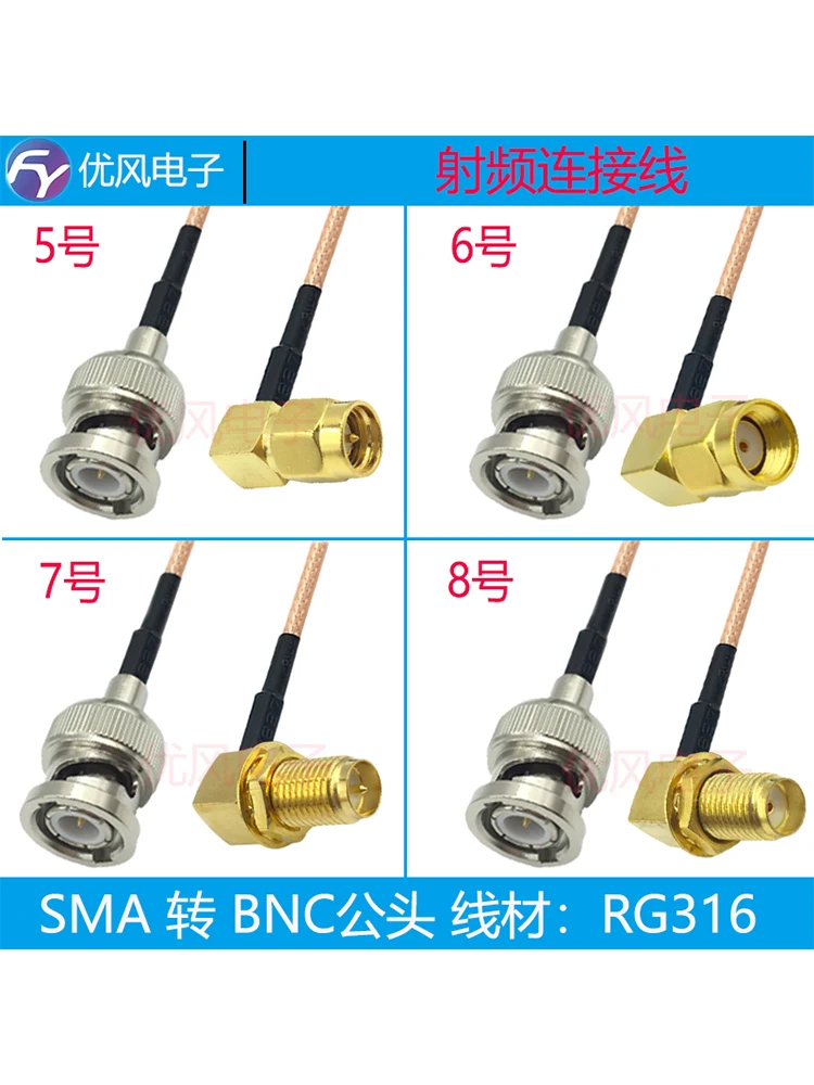 0.5meter SMA to BNC Connection Cable Q9 Public Rotation SMA Adapter Cable Video Surveillance BNC Female Coaxial Patch Cord view 3