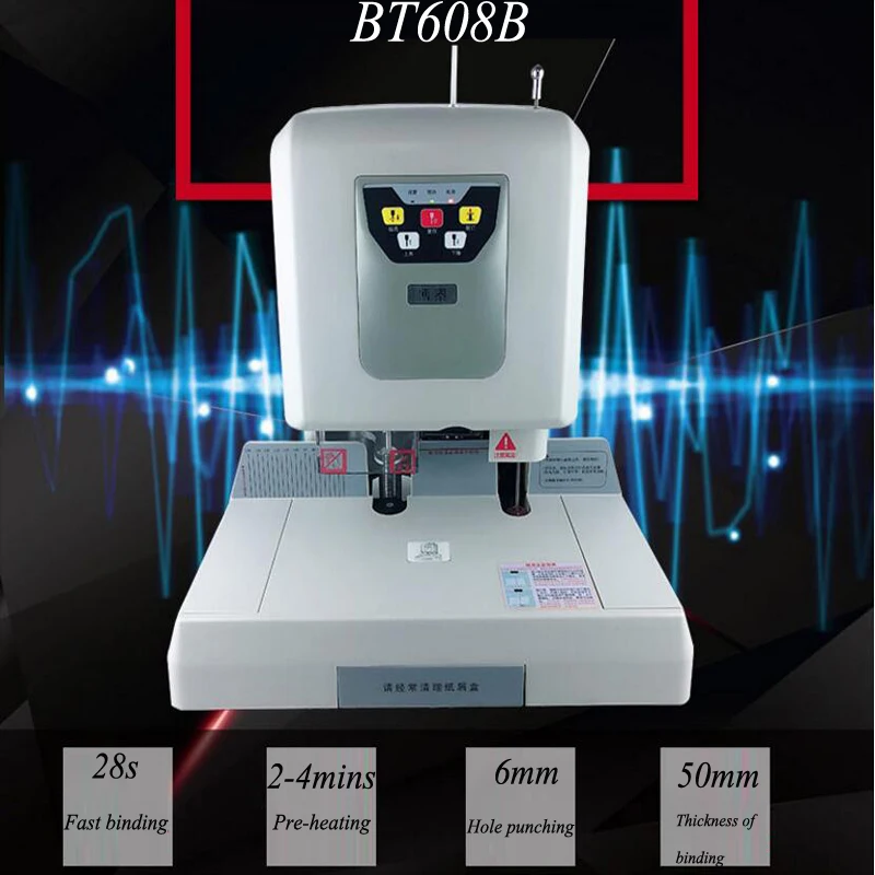 YUNLINLI Automatic Hole Punch Financial Accounting Hot Melt Binding Machine BT608B