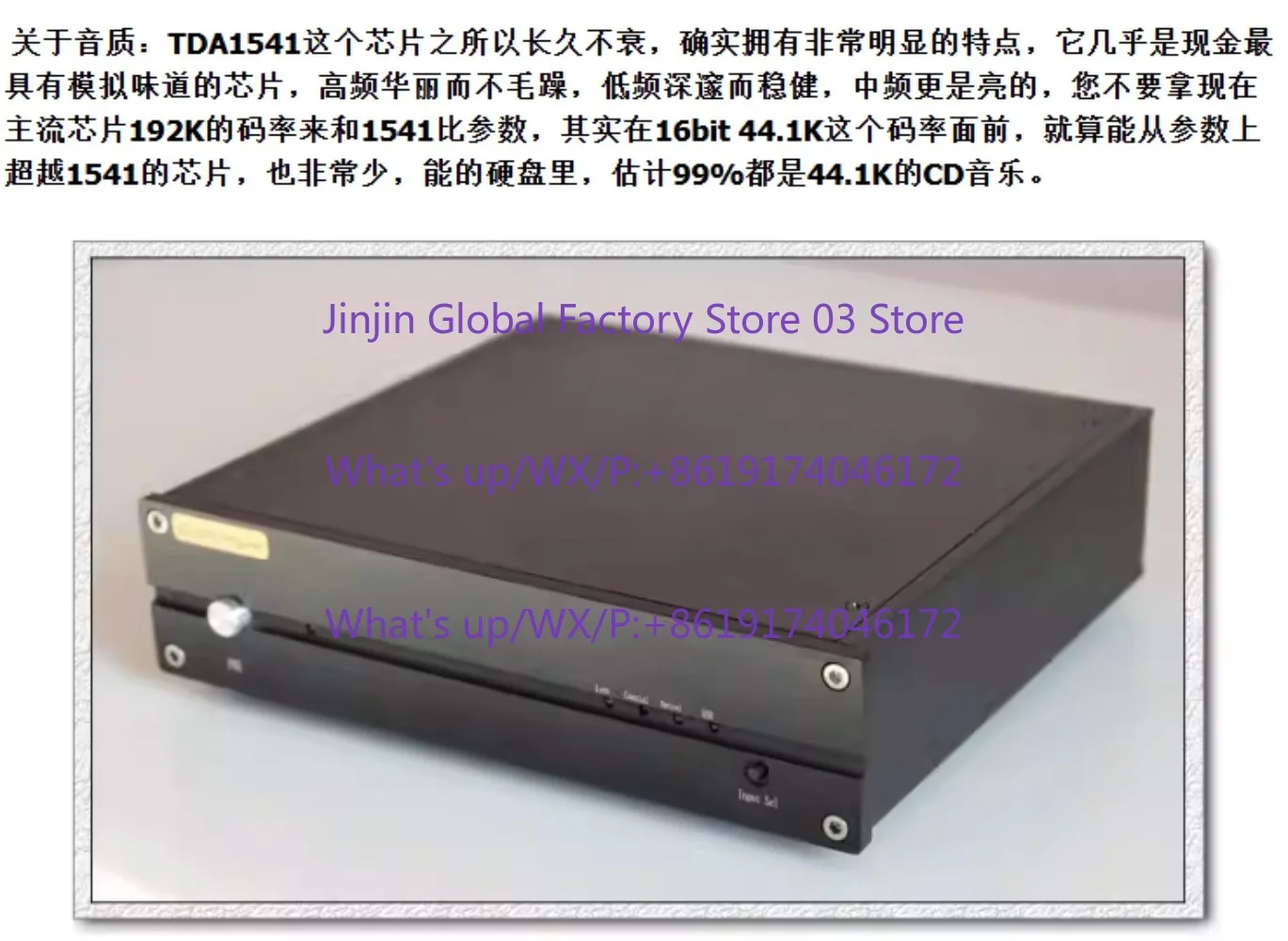 Wishcolor L1541DAC Gold TDA1541 DAC Decoder Without TDA1541 7220 Chips Support Coaxial and Optical Fiber Input