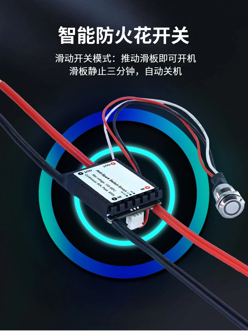 Enhanced and upgraded version of fireproof flower switch V3.0 model aircraft drone switch circuit protection for Benjamin