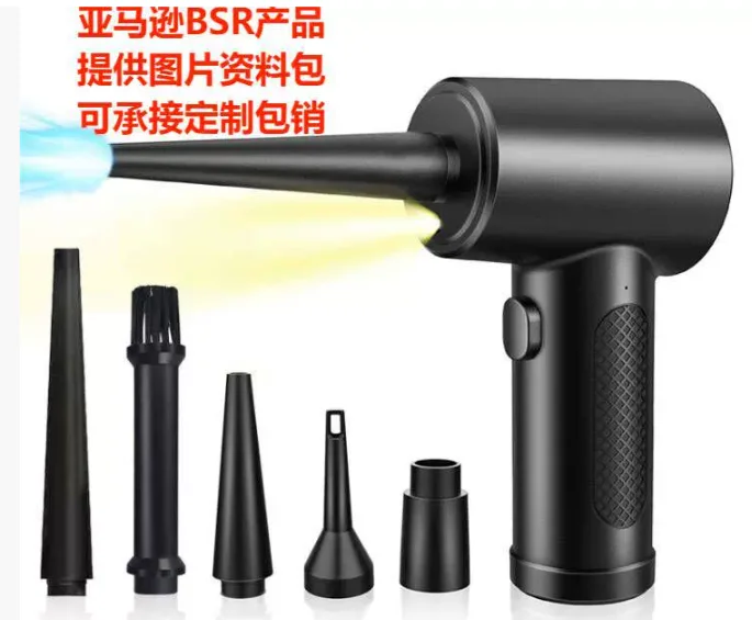 

Wireless handheld cross-border dust blower, computer case, keyboard, dust collector, car mounted
