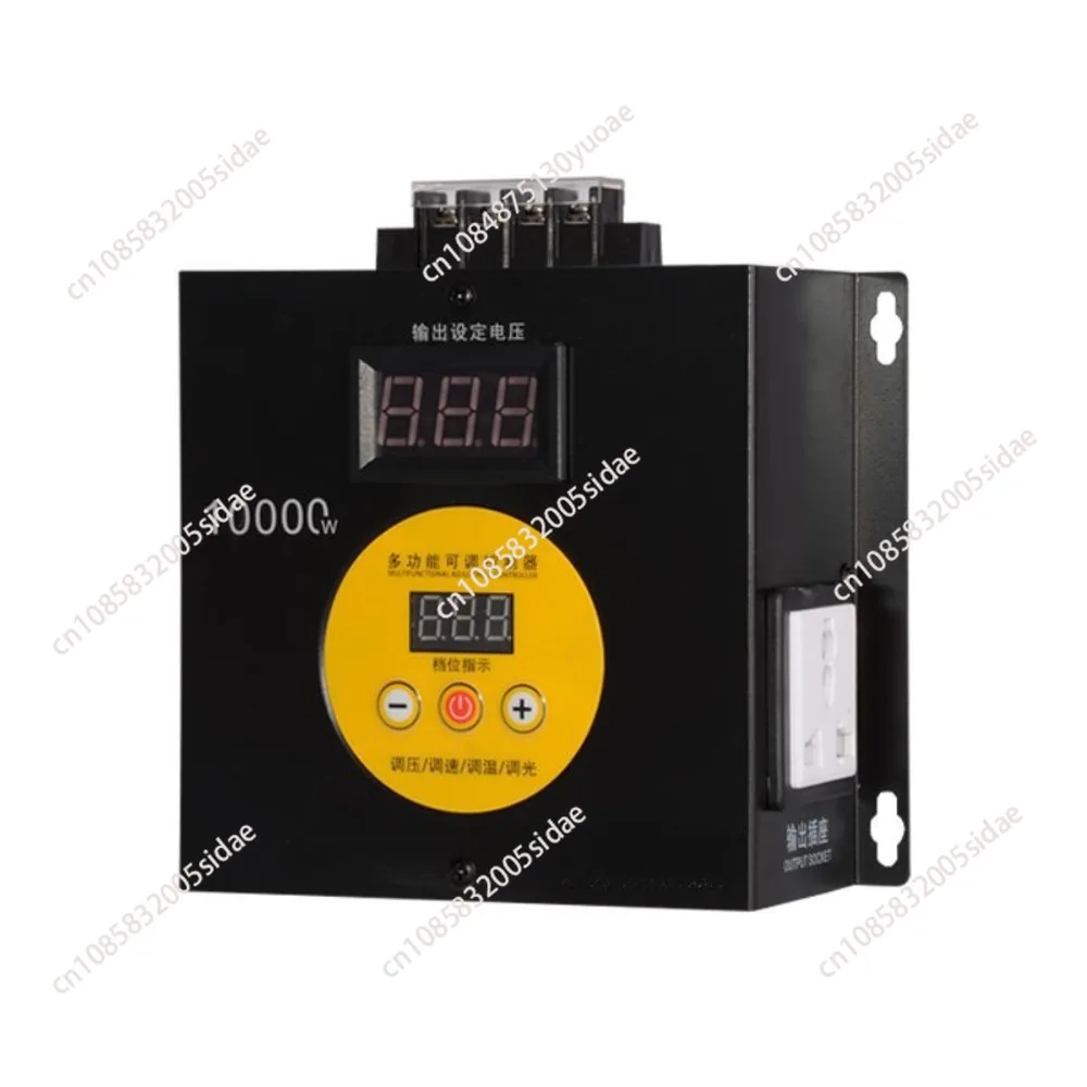 10000W Stepless Voltage Regulator Household Compact Variable Voltage Controller Speed Temperature Light Dimmer Governor Switch