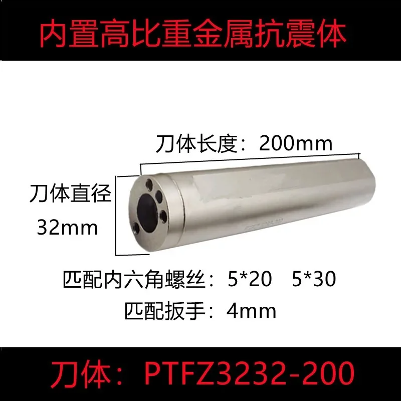 حامل أدوات مملة مضاد للاهتزاز لمخرطة CNC مع جسم قضيب تحول قابل للتغيير للتصنيع الدقيق #1