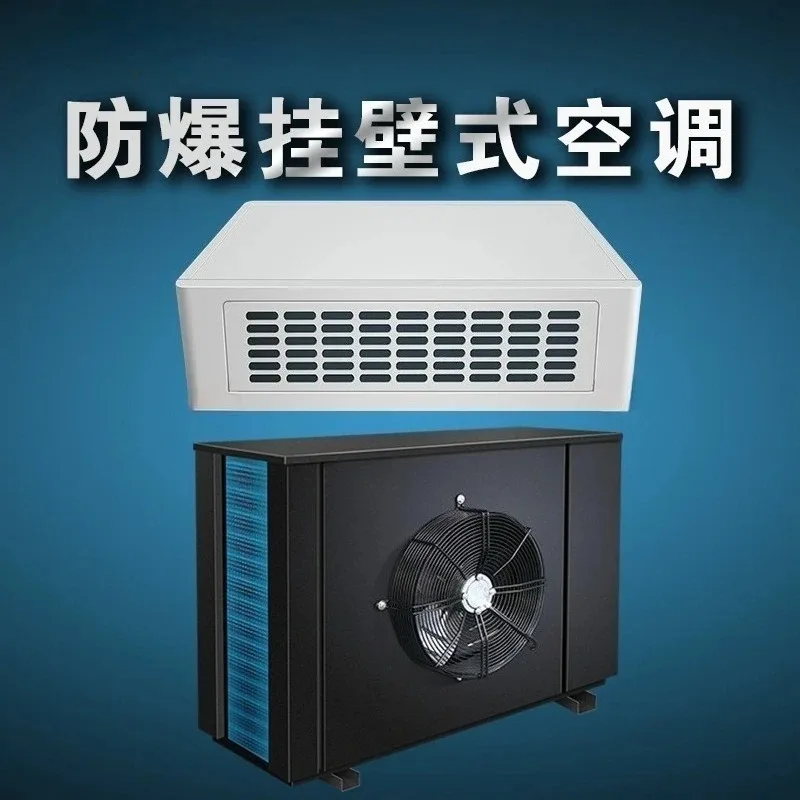 Explosion-proof wall-mounted air conditioner Hazardous  warehouse battery room