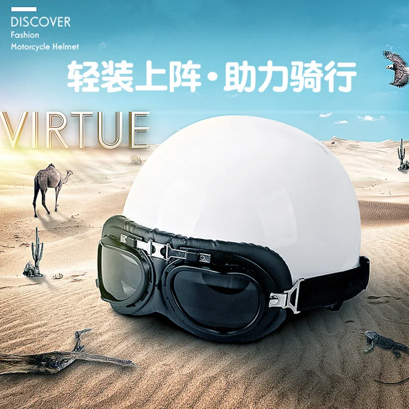 

Virtue Helmet Helmet Female Cute Helmet Male Electric Car Spring and Summer Seasons Half Helmet Fashion Air Supply Mirror