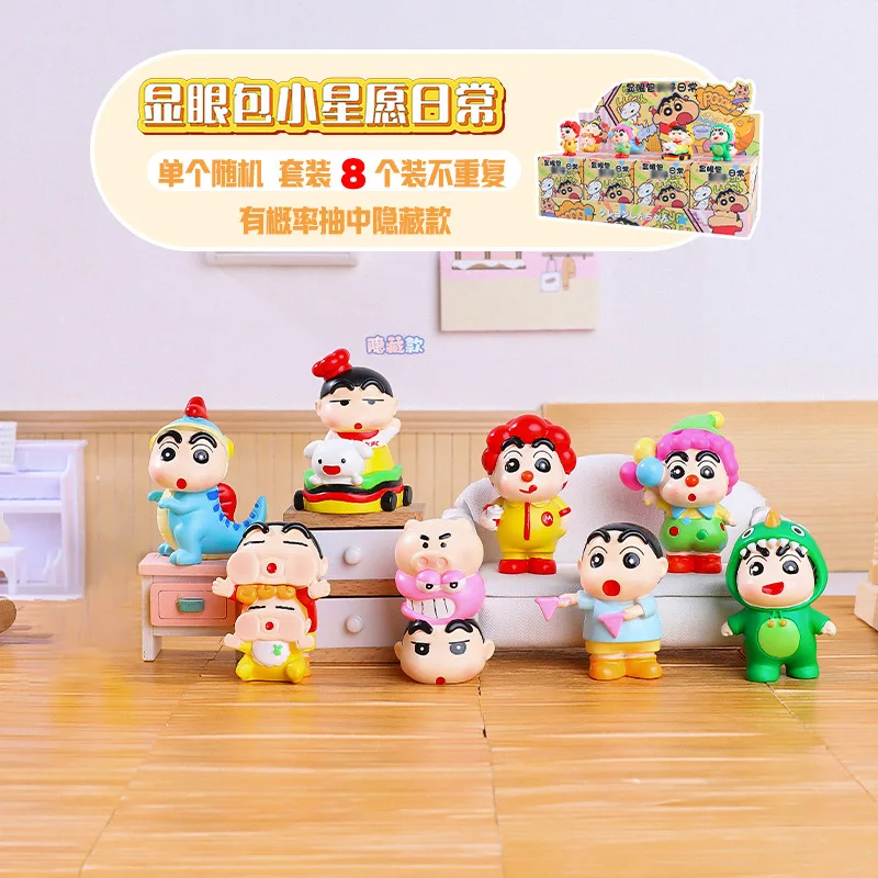 Crayon de dibujos animados Shin Chan, bolsa bonita y llamativa, caja ciega diaria de Shin Chan, decoración periférica de animación, regalo sorpresa