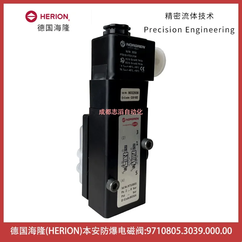 2026 9710805.3039.000.00 German Hilong HERION Intrinsically Safe Explosion-proof Solenoid Valve