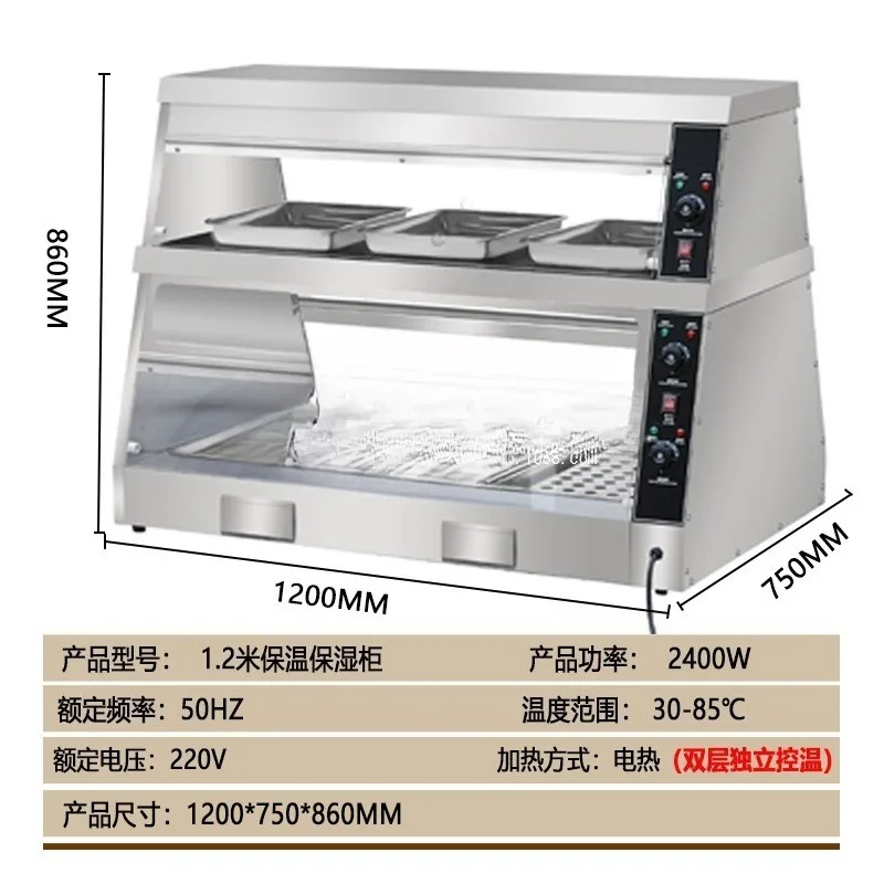 Constant Temperature Heating Insulation Box Fried Chicken Burger Egg Tart Insulation Machine Crispy Cabinet Display Cabinet