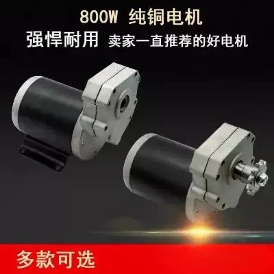 1pcs 12V 24V 800W Extended Body Fertilization Motor DC Motor High Torque Pure Copper Movement Seeding Rotary Tillage