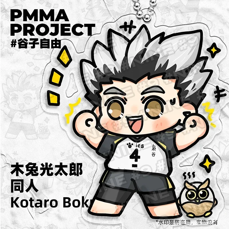 Anime Haikyuu!! Kotaro Bokuto Akaashi Keiji Sugawara Koushi Cosplay Cute Acrylic Keychain Pendant Ambitus Figure Stand Toys