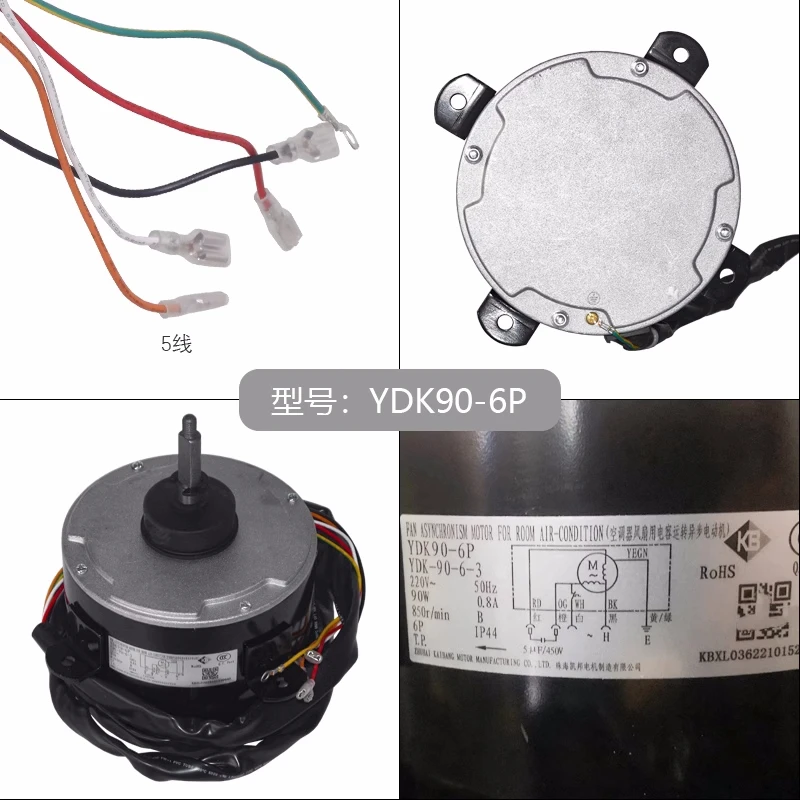Новый для двигателя кондиционера, внешний блок, вентилятор рассеивания тепла, двигатель YDK90-6P, 90 Вт, 220 В, вращение вперед YDK90-6-3
