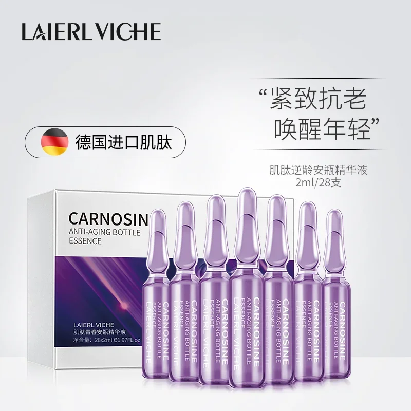 

LAIERL VICHE Carnosine Anti-aging Ampoule 28pcs Firming Niacinamide Polypeptide Brighten Anti-Wrinkle Essence Skin Care Product