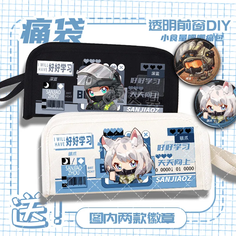 

Anime GAME Deep Blue Claw Delta Q Version Fanfic Two-Dimensional Stationery Box High-Value Pain Bag Multi-Functional Pencil Case