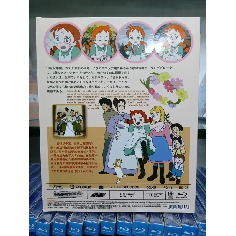 Blu-ray Classic Animation Hello Annie 3 Disc Complete Collector's Edition Brand New Unopened Japanese Name