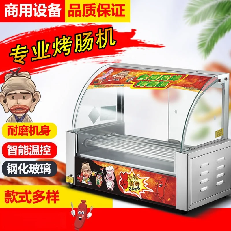commercial-automatic-sausage-griller-mini-hot-dog-roller-machine-for-street-stall-factory-direct-supply