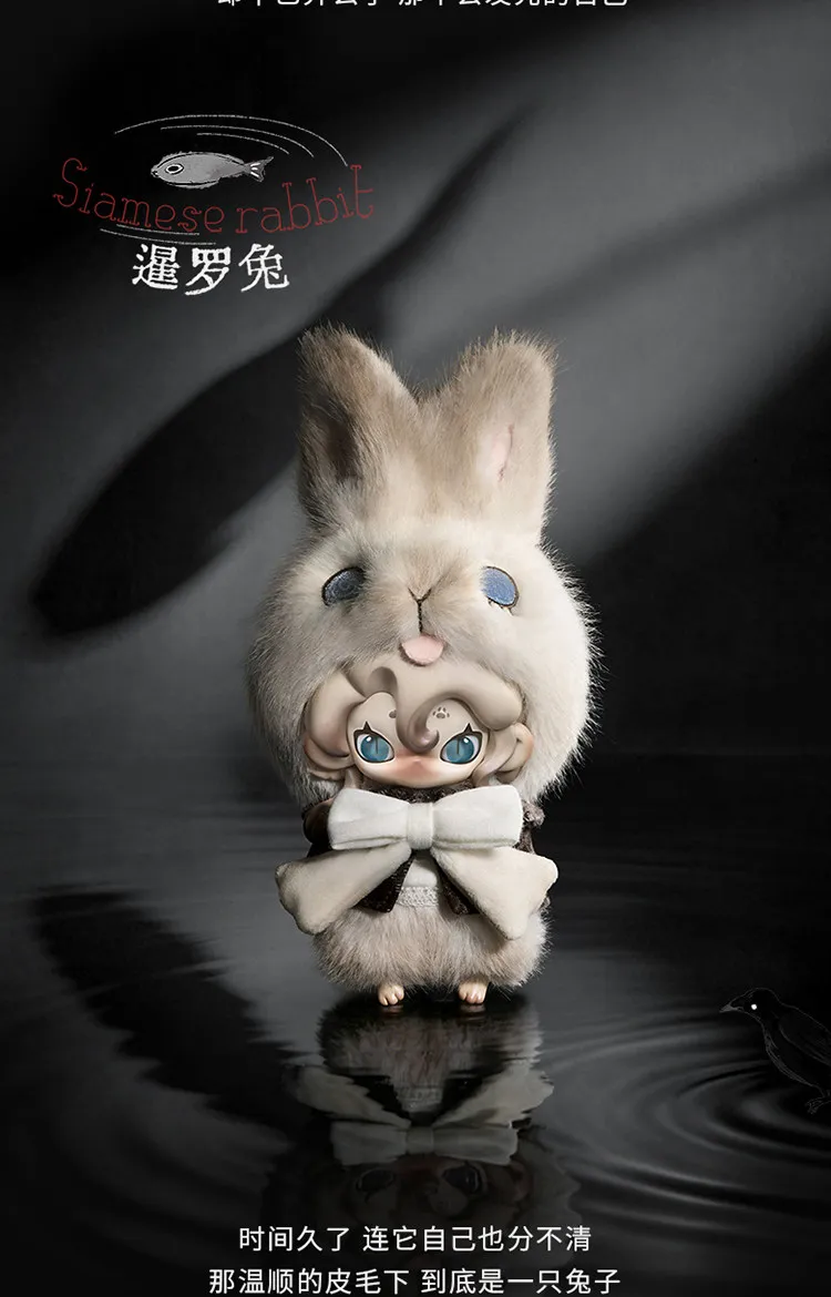 Genuine Moonin Covered Night Series Blind Box Cute Plush Pendant Desktop Figurine Doll Bag Charm Mystery Box Trendy Toys Gifts