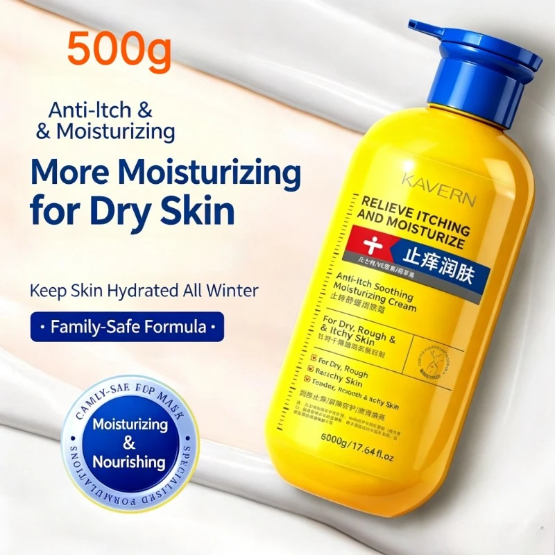 500ml Urea Lanolin Vitamin E Body Lotion Anti Itching Moisturizing Cream For Dry Cracked Skin Long Lasting Fragrance Skin Care