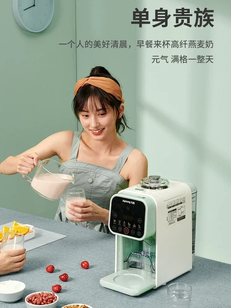 Joyoung Hands-free Soymilk Machine Household Cooking Multifunctional Heating Soymilk Machine Soy Milk Maker