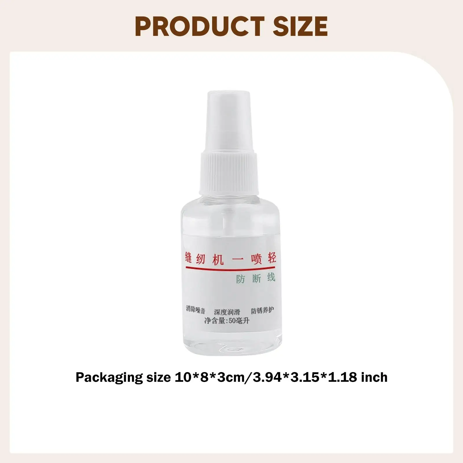Sewing Machine Oil 50ml Clear Lubricant Sprayer Maintenance Kit Noise Reduction Rust Guard for Flatbed and Traditional Home Use