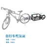 Remorque monocycle moto vélo célébrité d'internet peut être fixe véhicule électrique arrière 3