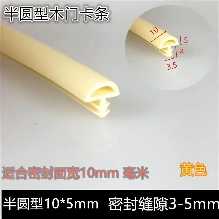 10*3.5mm 5/10Meters/lot Modified rubber sealing strips crash soundproof door thong strip wooden door/ window sealed slot type