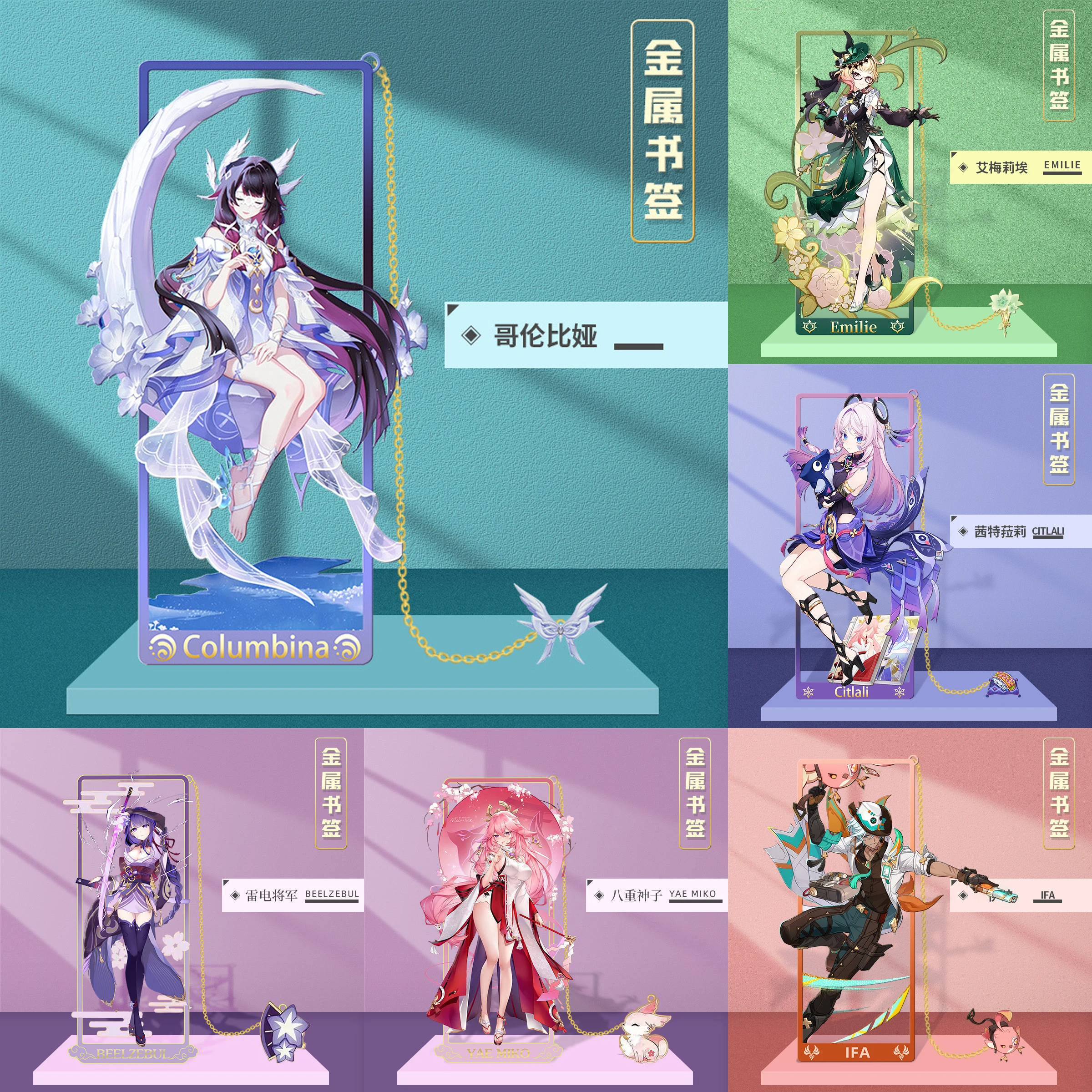 Genshin Impact Cosplay Xiao Durin Skirk Columbina Hyposelenia Wanderer Metall-Lesezeichen Requisiten Karten Geschenke